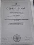 Всероссийский вебинар "Игровые технологии в развитие речи дошкольников" 30.10.2015 г. Всероссийский вебинар "Игровые технологии в развитие речи дошкольников" 30.10.2015 г.